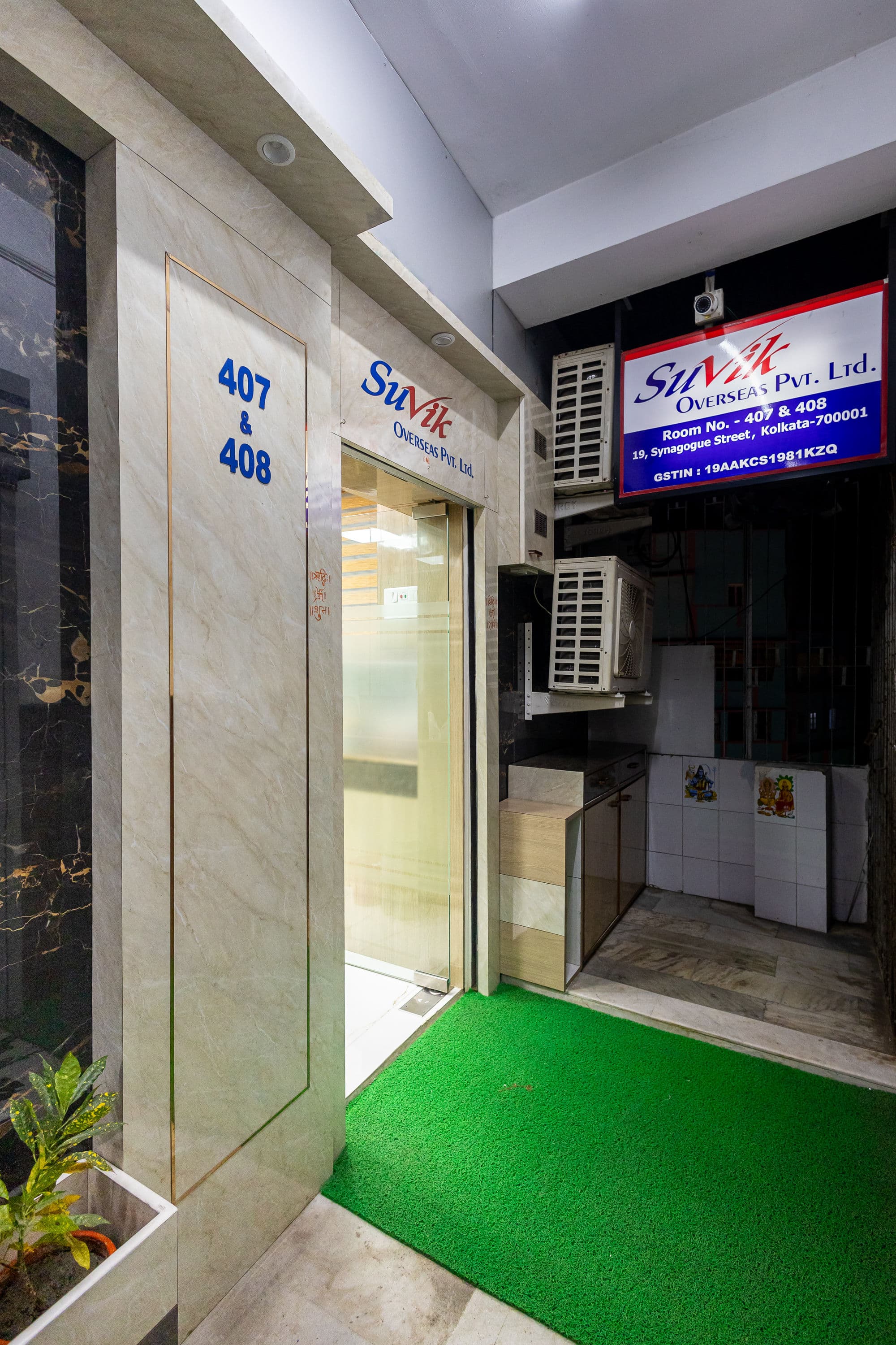 Suvik Gallery Image 10
